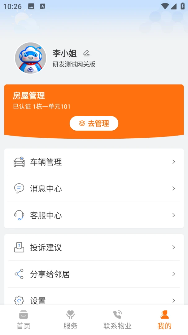 ������(�ǻ��������)v1.1.3 �ֻ���