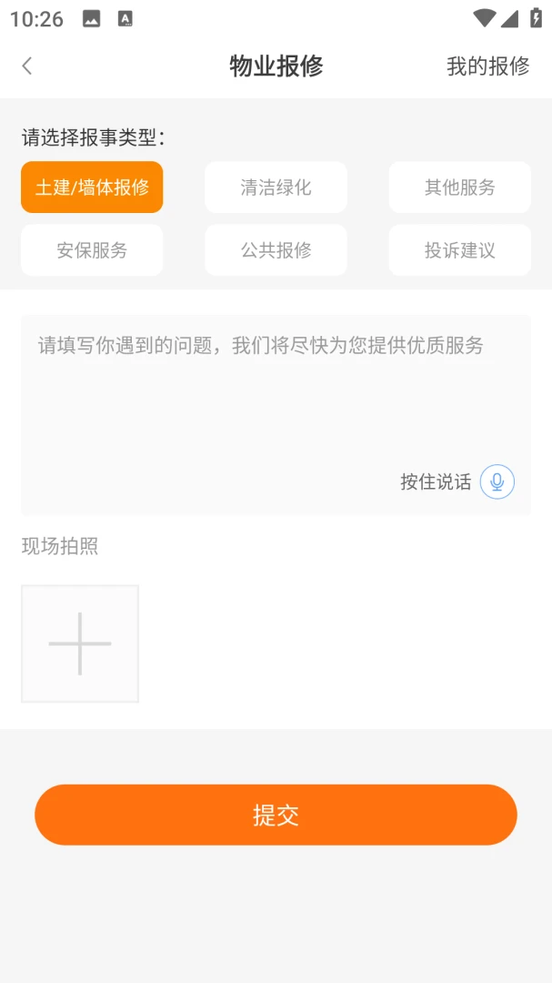������(�ǻ��������)v1.1.3 �ֻ���