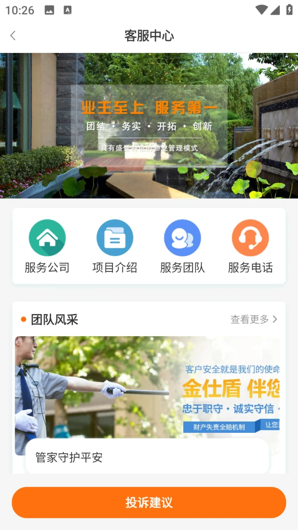 ������(�ǻ��������)v1.1.3 �ֻ���