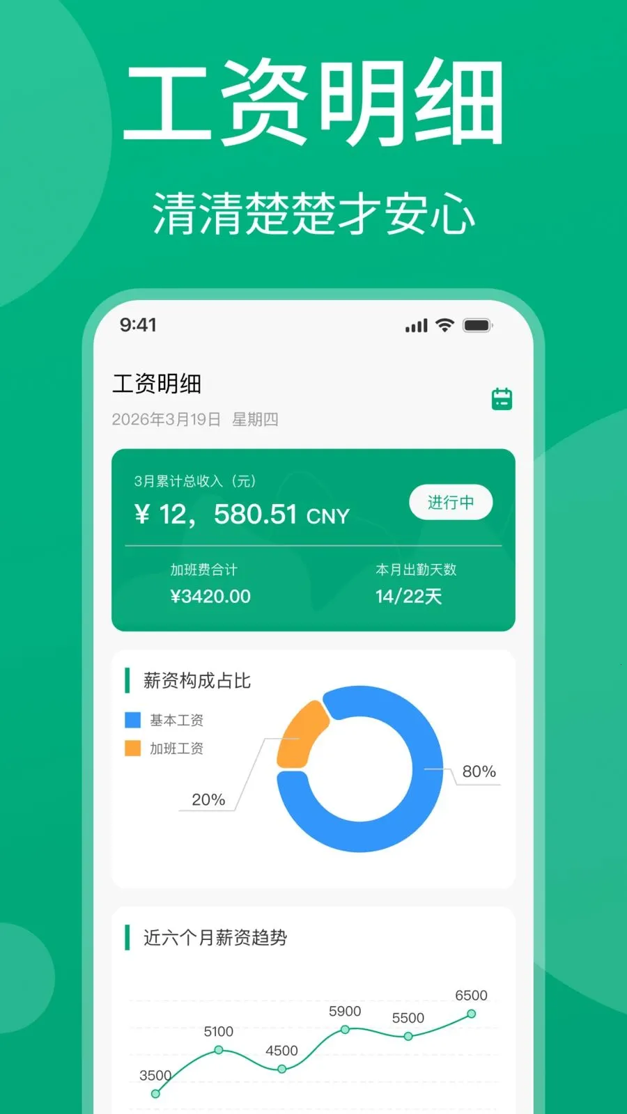 ���ļǹ���(н�ʹ�������)v1.0.1 ��׿��