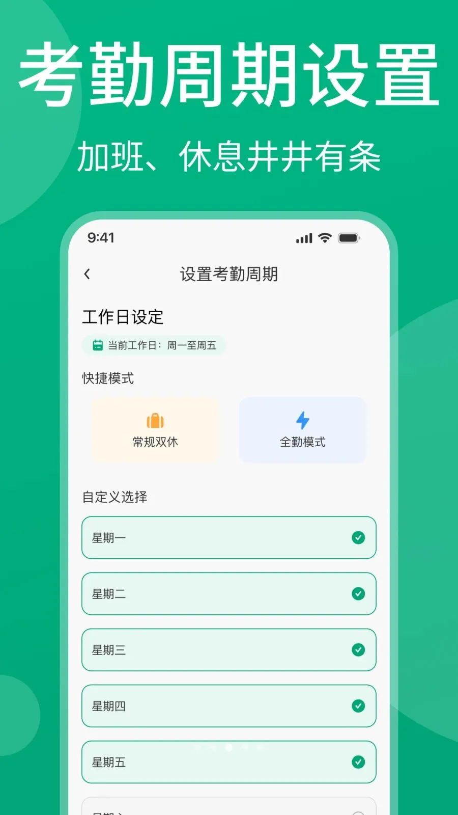 ���ļǹ���(н�ʹ�������)v1.0.1 ��׿��