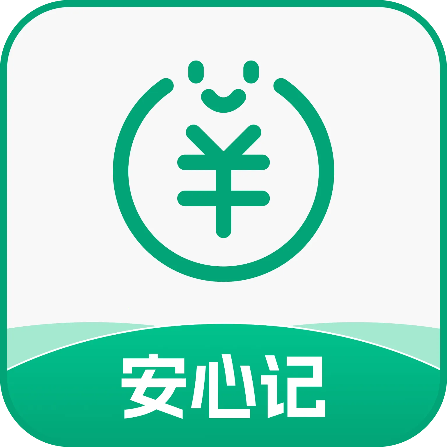 ���ļǹ���(н�ʹ�������)v1.0.1 ��׿��