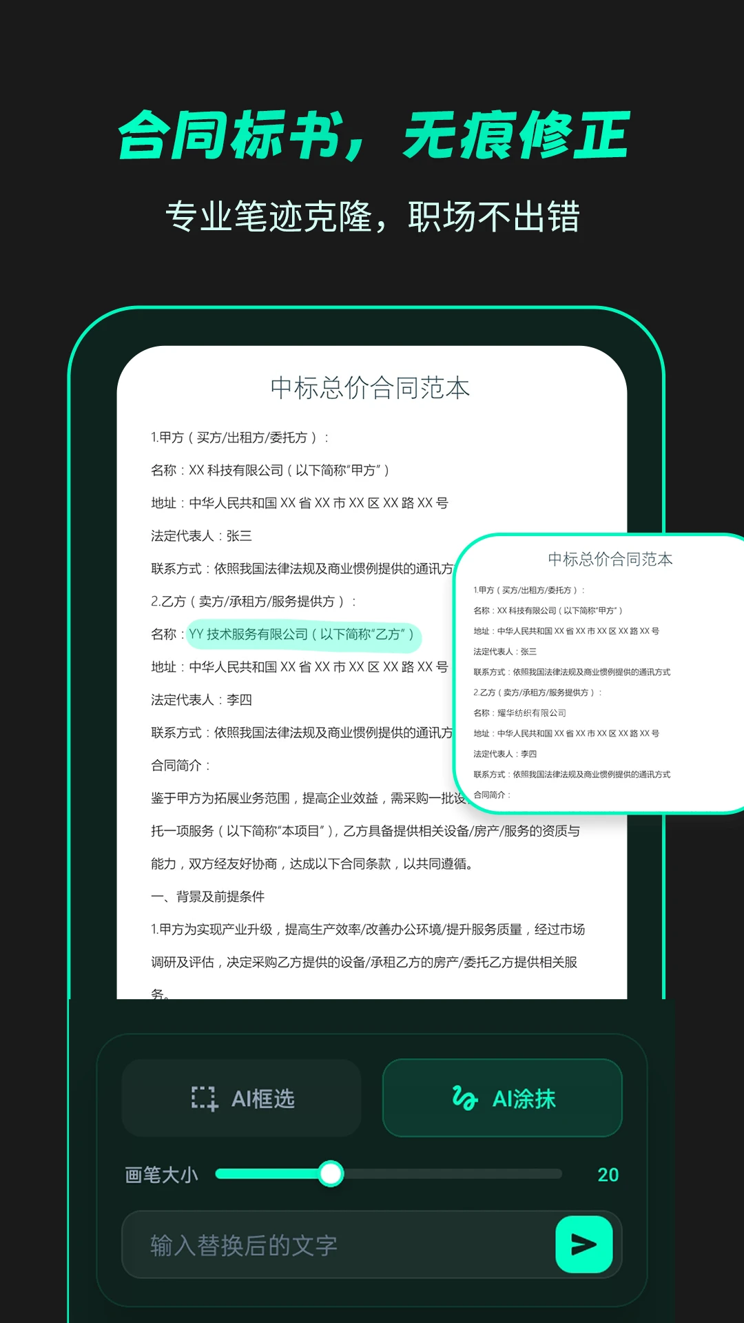 �޺۸���(ͼ��������)v1.2.0 �ֻ���
