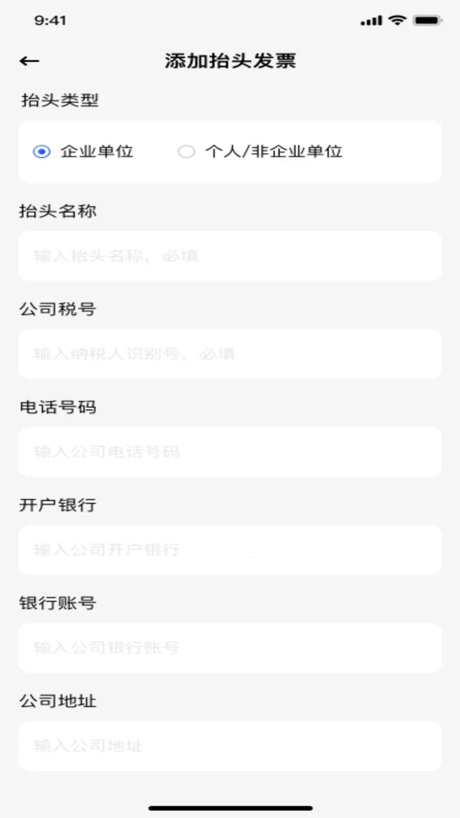 ���ӷ�Ʊ����ͨ�����ֻ���v1.0.2 �ֻ���
