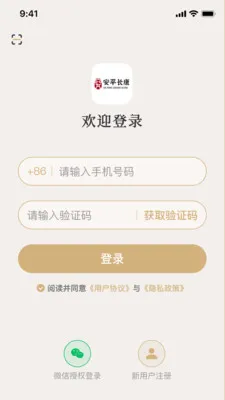 ��ƽ����(��������ָ��)v3.0.0 ��׿��