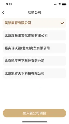 ��ƽ����(��������ָ��)v3.0.0 ��׿��