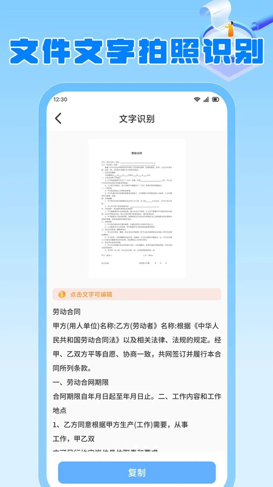 ���ɳ��(ȫ��Ч�ʹ���)v1.2 �ֻ���
