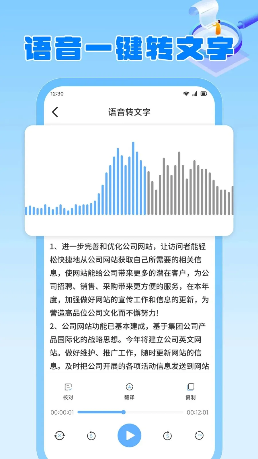 ���ɳ��(ȫ��Ч�ʹ���)v1.2 �ֻ���