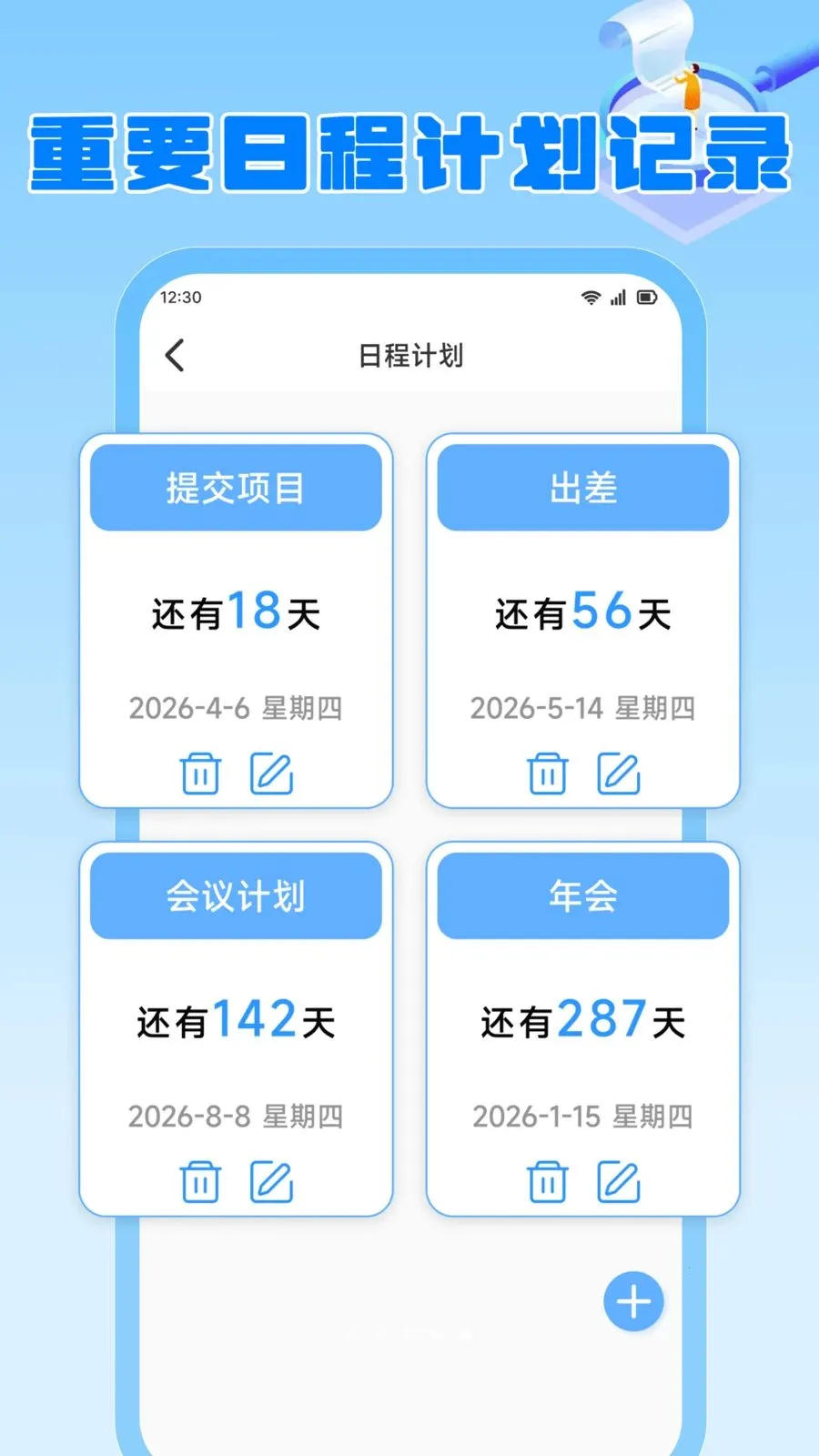 ���ɳ��(ȫ��Ч�ʹ���)v1.2 �ֻ���