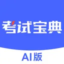 ���Ա���AI��2026�ٷ����°汾v2.0.2 ��׿��
