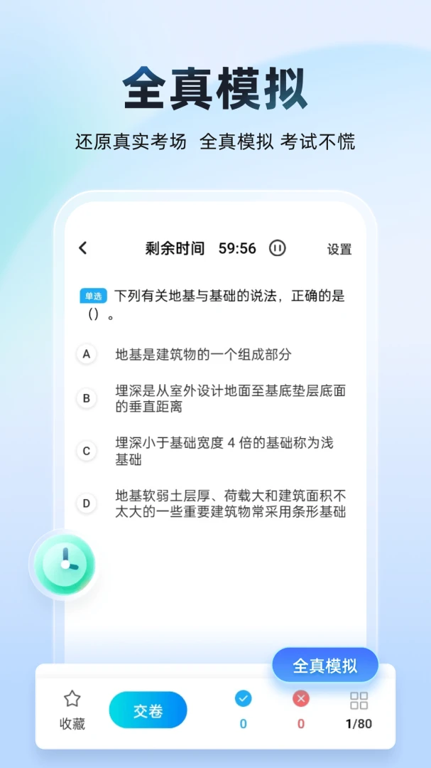 ���Ա���AI��2026�ٷ����°汾v2.0.2 ��׿��