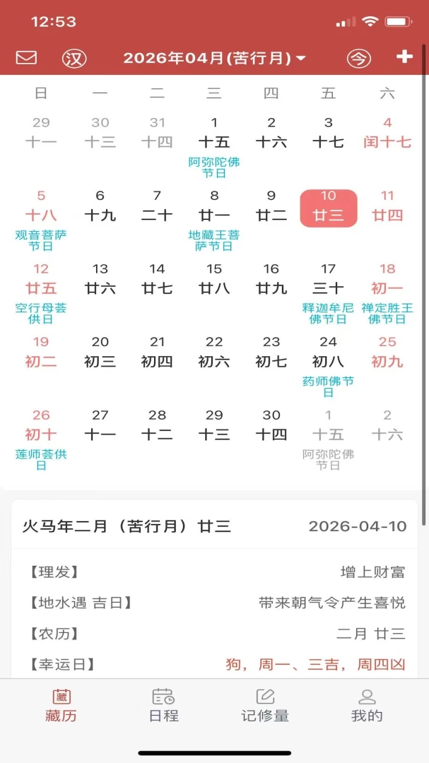 �������(�����ճ�����)v26.3 ��׿��