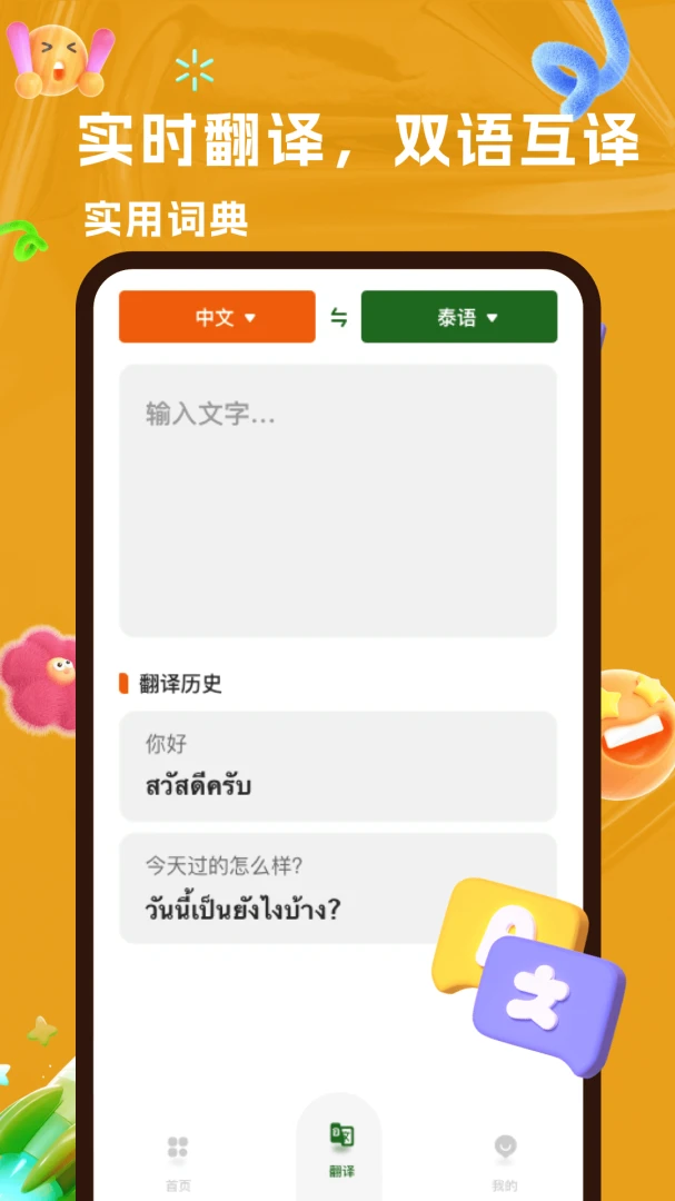 AI̩��(���������ϰ)v2.1.3 �ֻ���