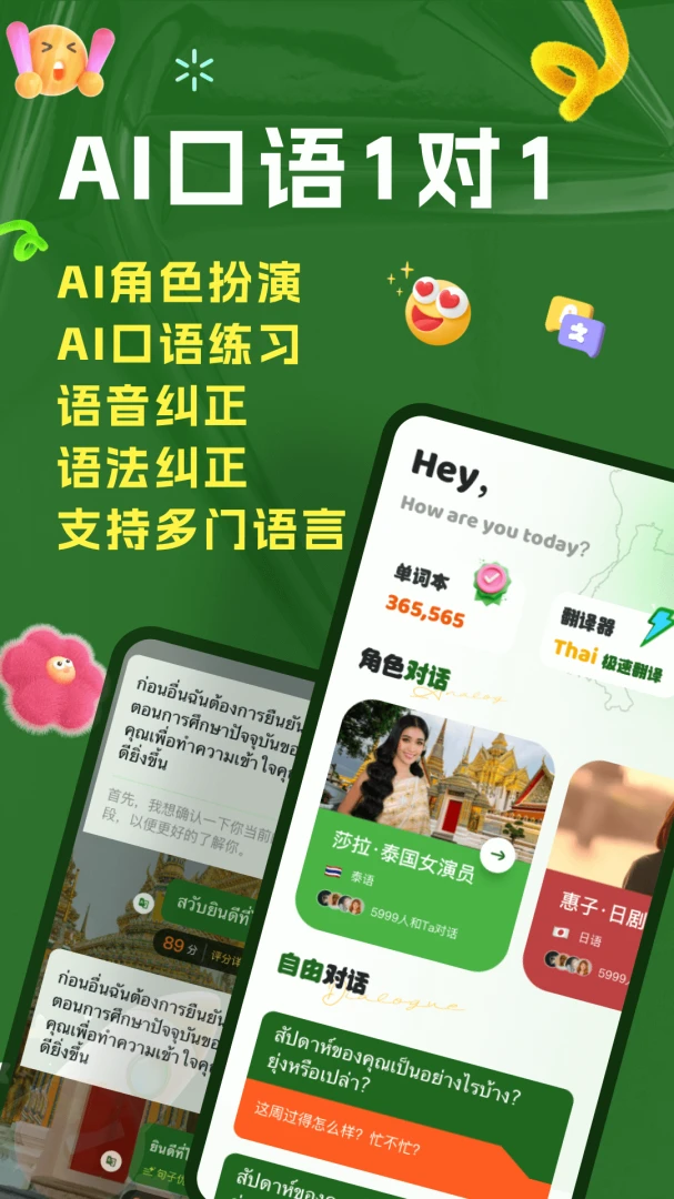 AI̩��(���������ϰ)v2.1.3 �ֻ���