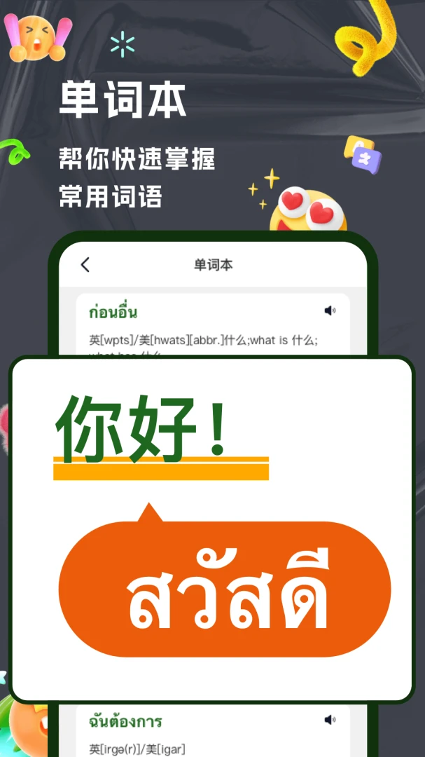 AI̩��(���������ϰ)v2.1.3 �ֻ���