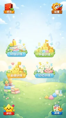 ��ѧ����2026�ٷ����°汾v5.0.1 ��׿��
