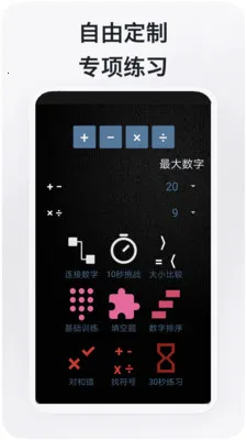 ��ѧ����2026�ٷ����°汾v5.0.1 ��׿��