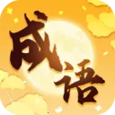 �������(����ѧϰӦ��)v2.7.2.2 �ֻ���