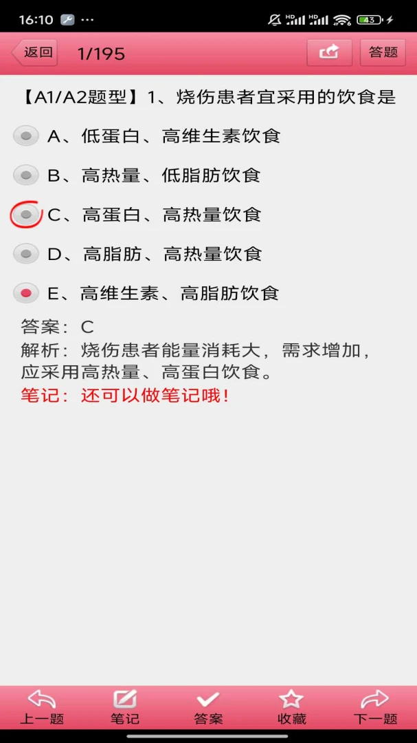 ���Ի�ʿ(��ʿ�ʸ�֤����)v3.21 �ֻ���
