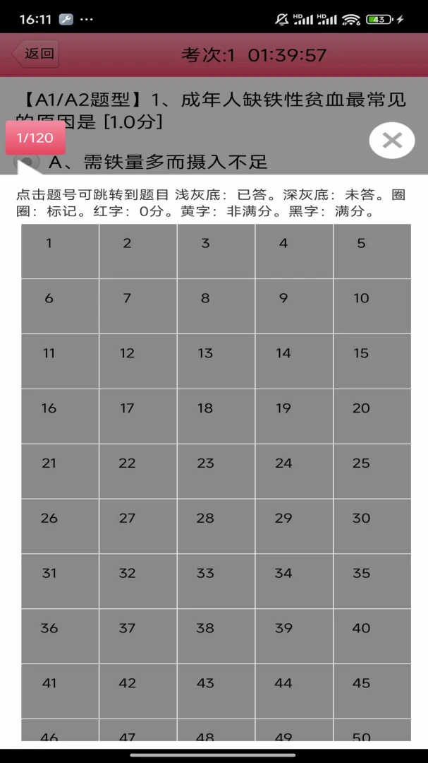 ���Ի�ʿ(��ʿ�ʸ�֤����)v3.21 �ֻ���