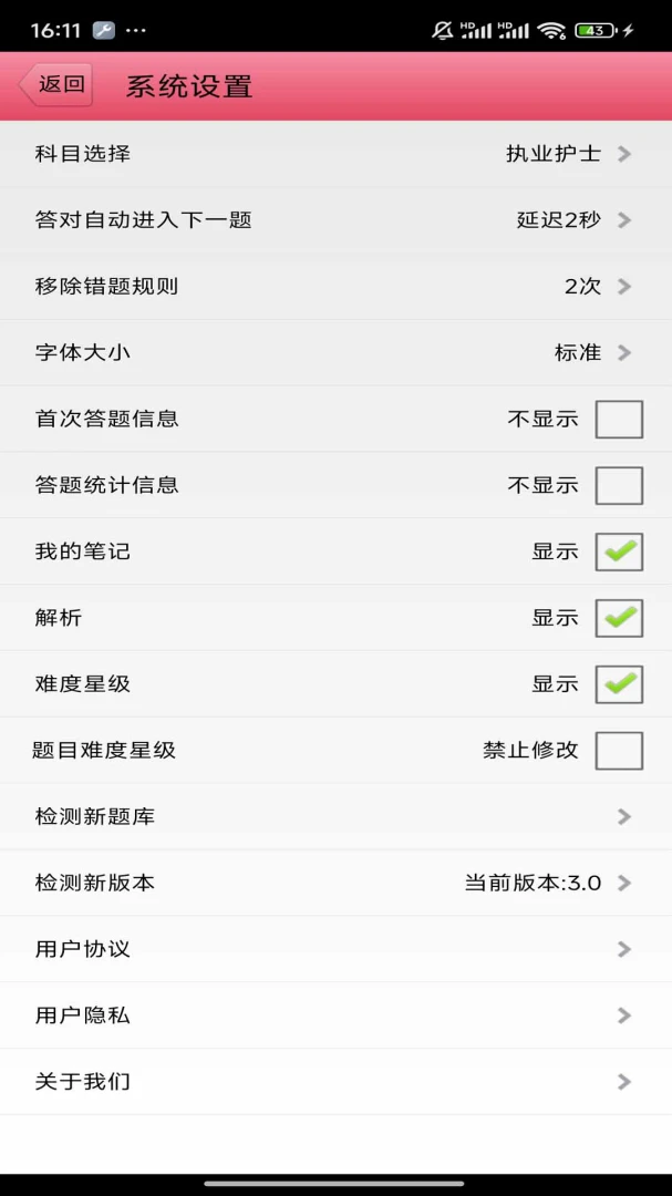 ���Ի�ʿ(��ʿ�ʸ�֤����)v3.21 �ֻ���