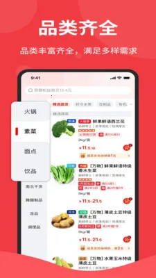 ����������ֻ���v1.6.006 ��׿��