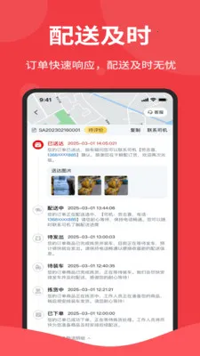 ����������ֻ���v1.6.006 ��׿��