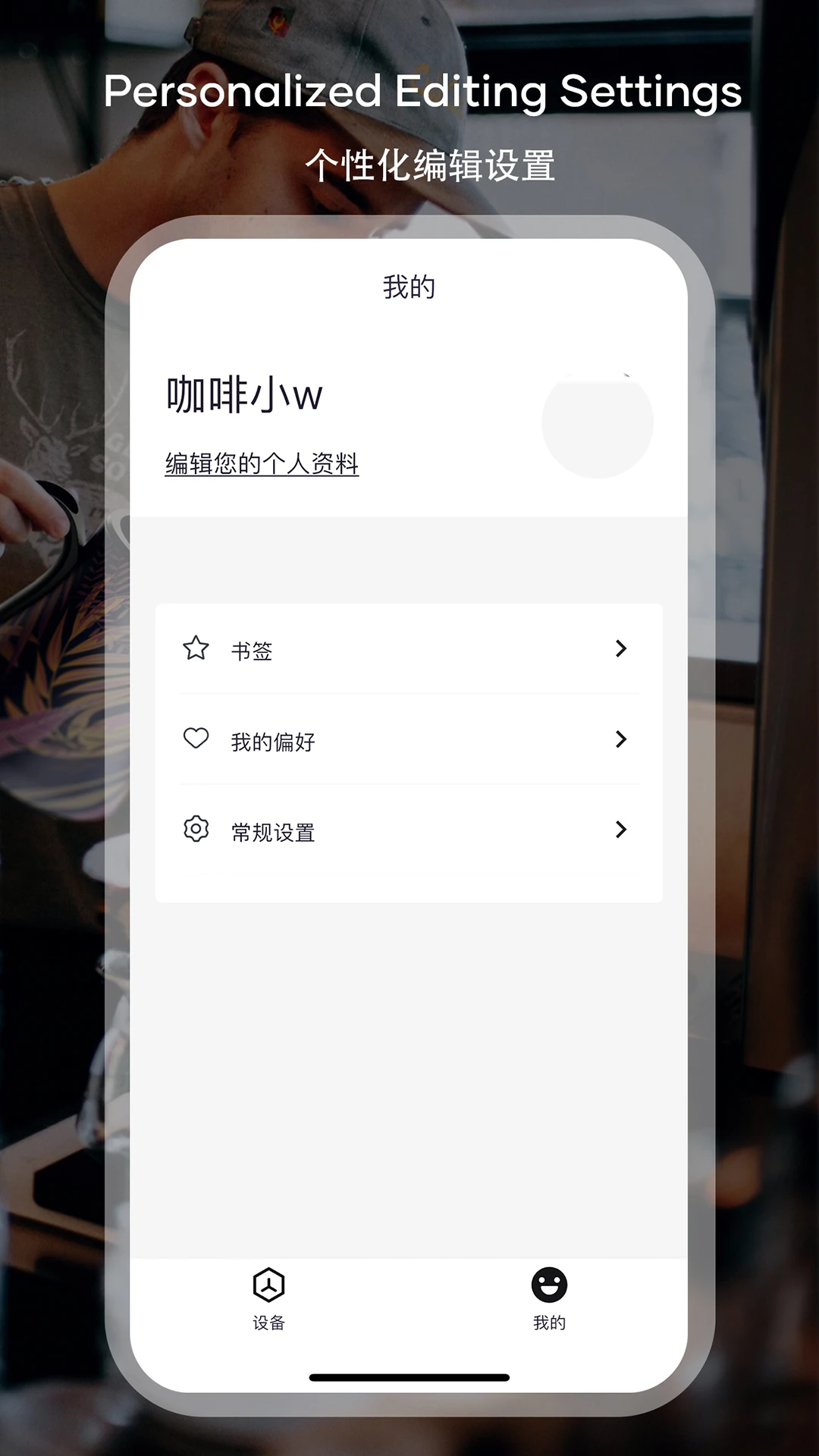 Cocinare(咖啡冲煮分享) Cocinare(咖啡冲煮分享)