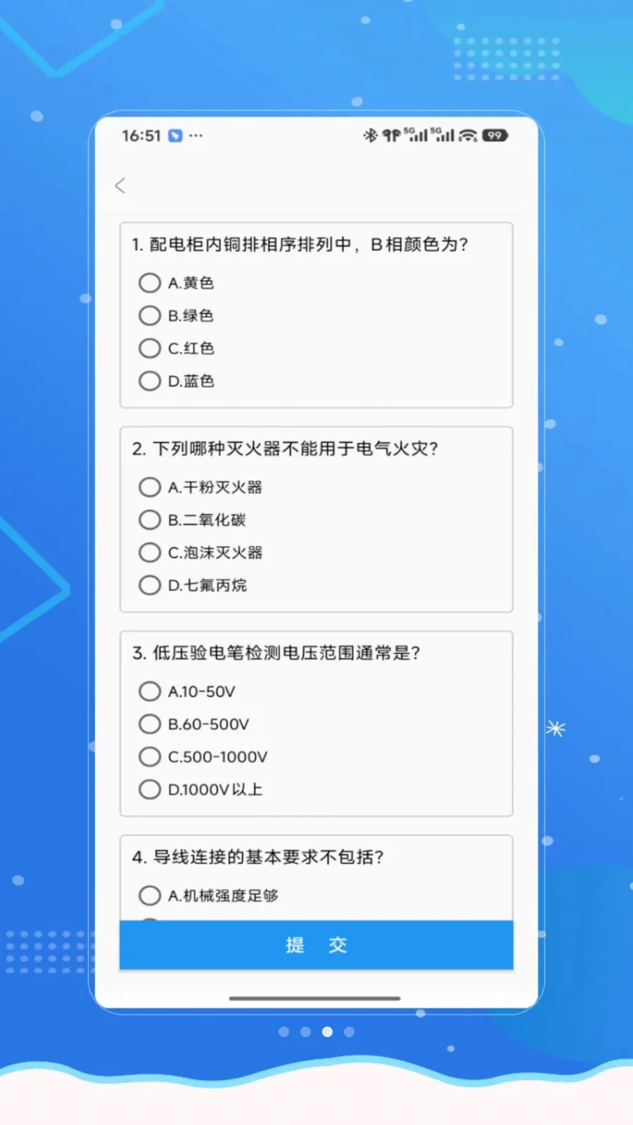 �繤֤2026���°汾v1.0 ��׿��