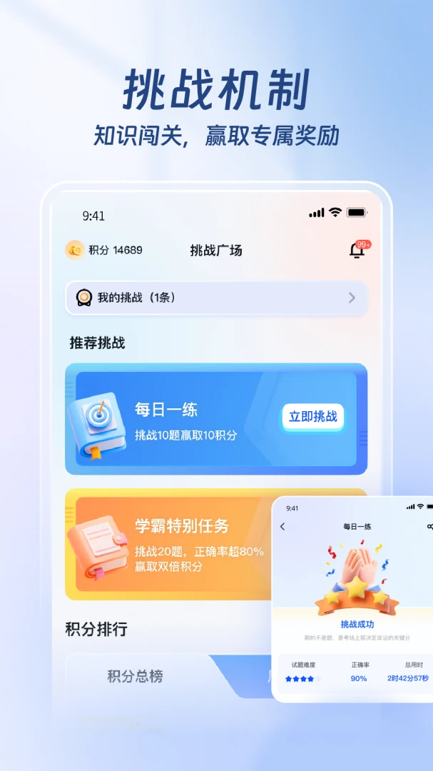 ҽ·Ӯ��2026�ٷ����°汾v1.3.4 ��׿��