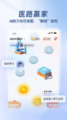 ҽ·Ӯ��2026�ٷ����°汾v1.3.4 ��׿��