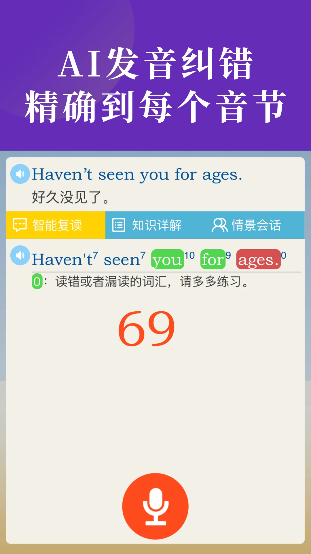 Ӣ��̲�ͬ������2026�ٷ����°汾v2.73 �ֻ���