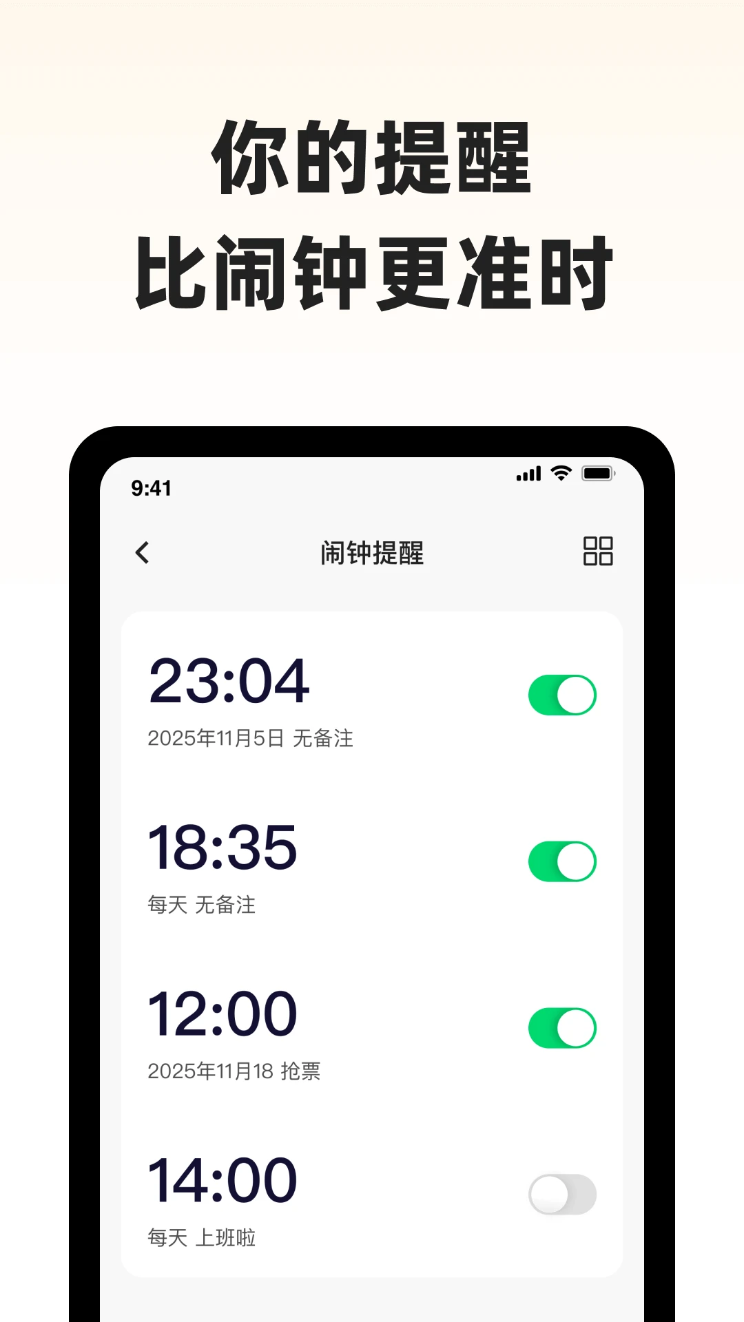 ����С��(�����豸����)v1.1.0 �ֻ���