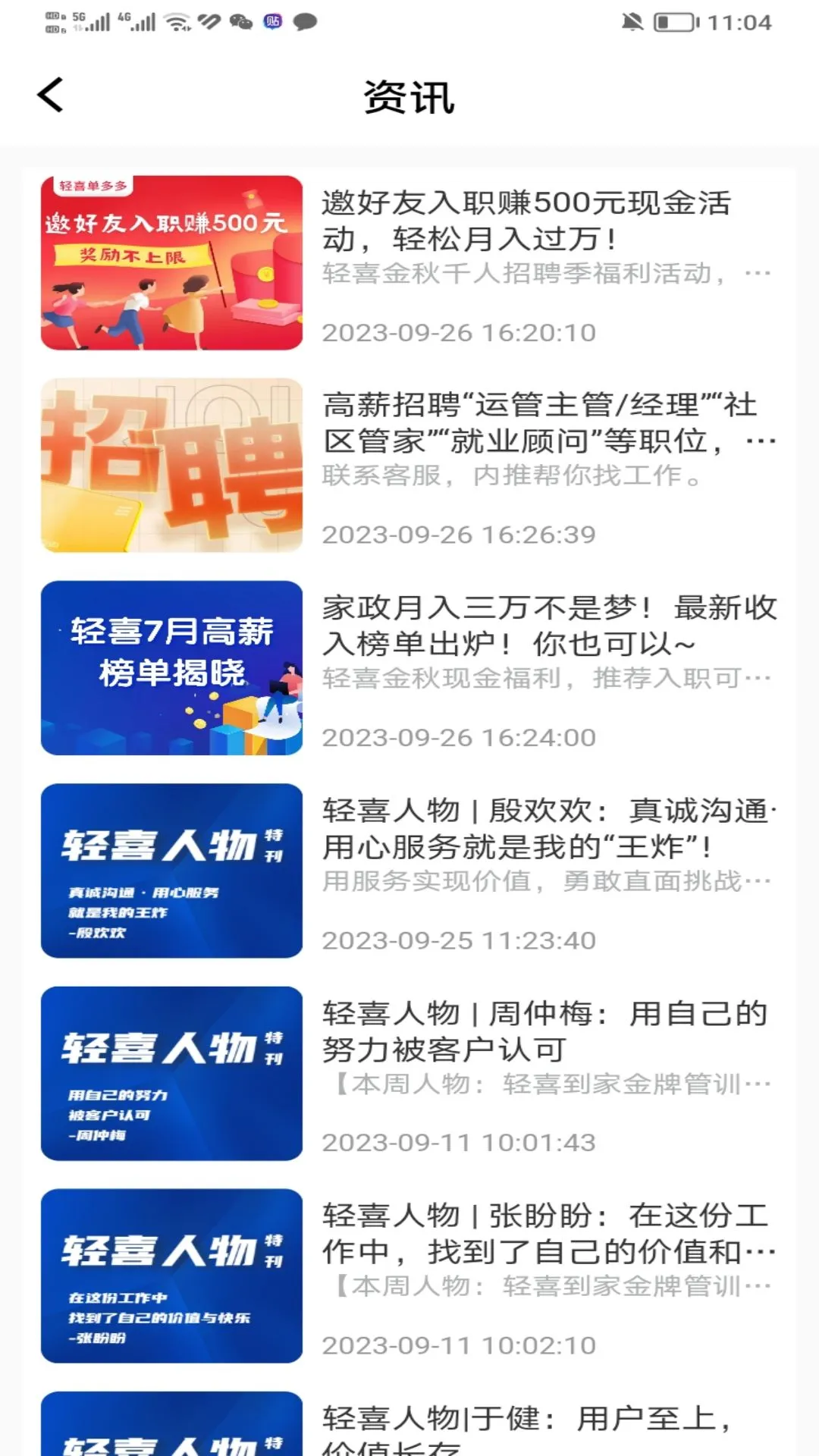 ��ϲ�����(��������ƽ̨)v1.5.6 ��׿��