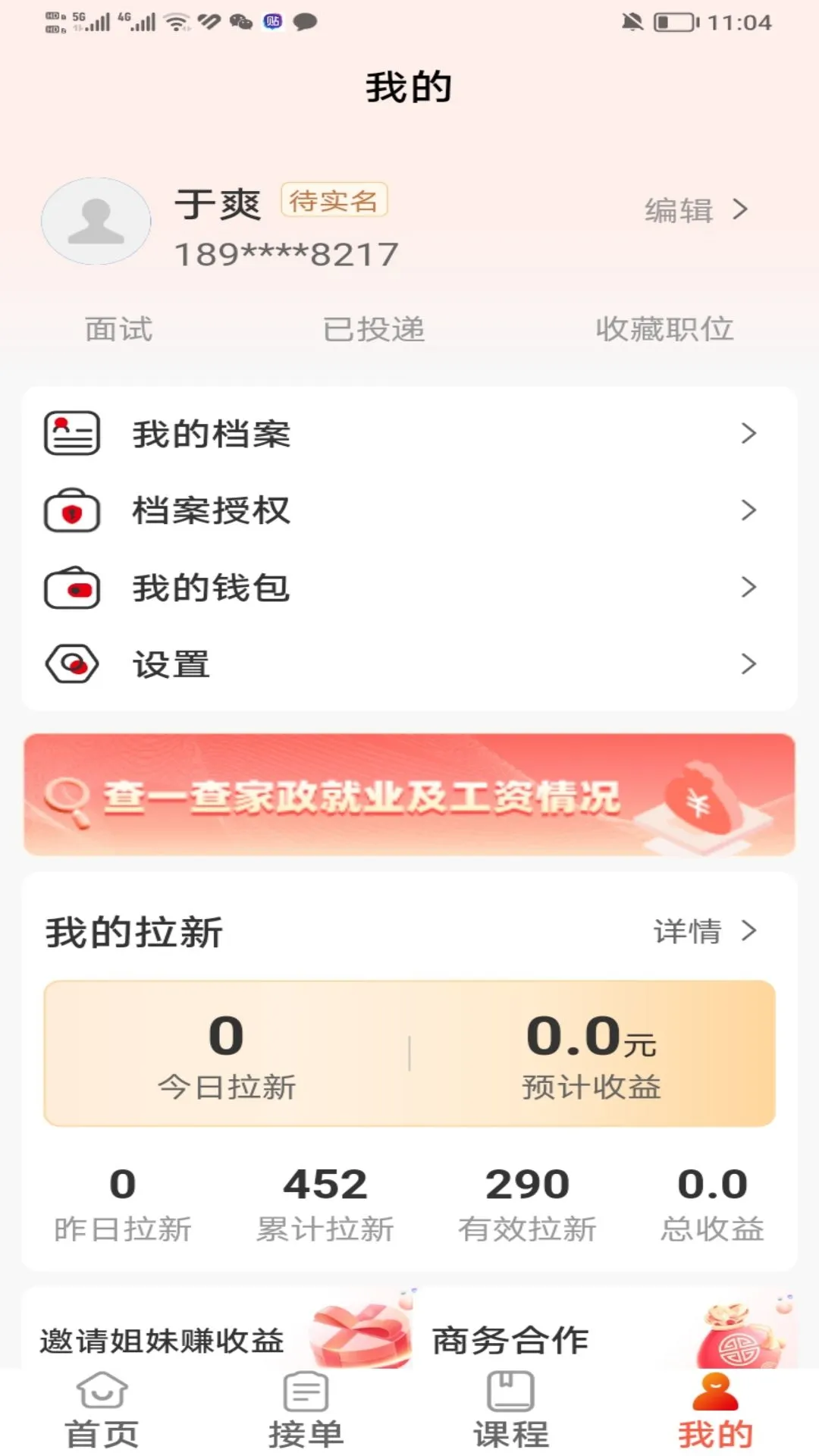 ��ϲ�����(��������ƽ̨)v1.5.6 ��׿��
