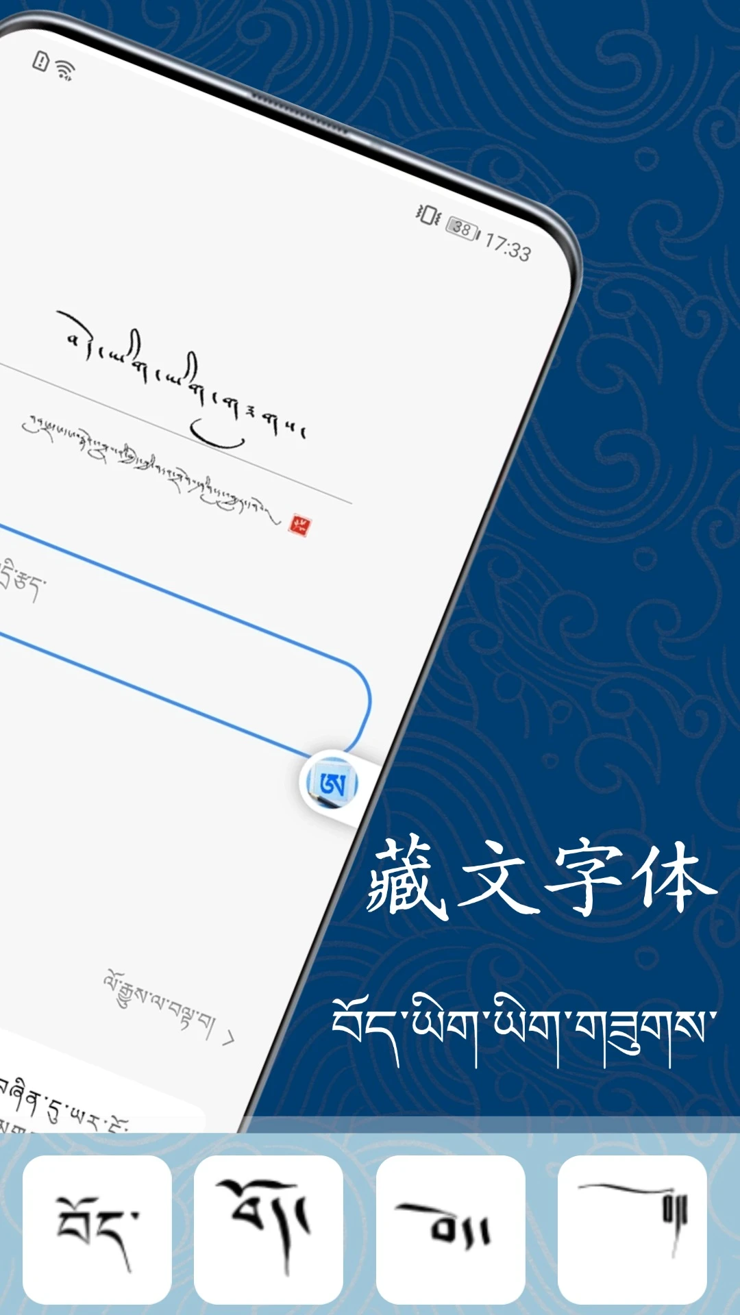 �������ִ�ʦ�����ֻ���v1.1.1 �ֻ���