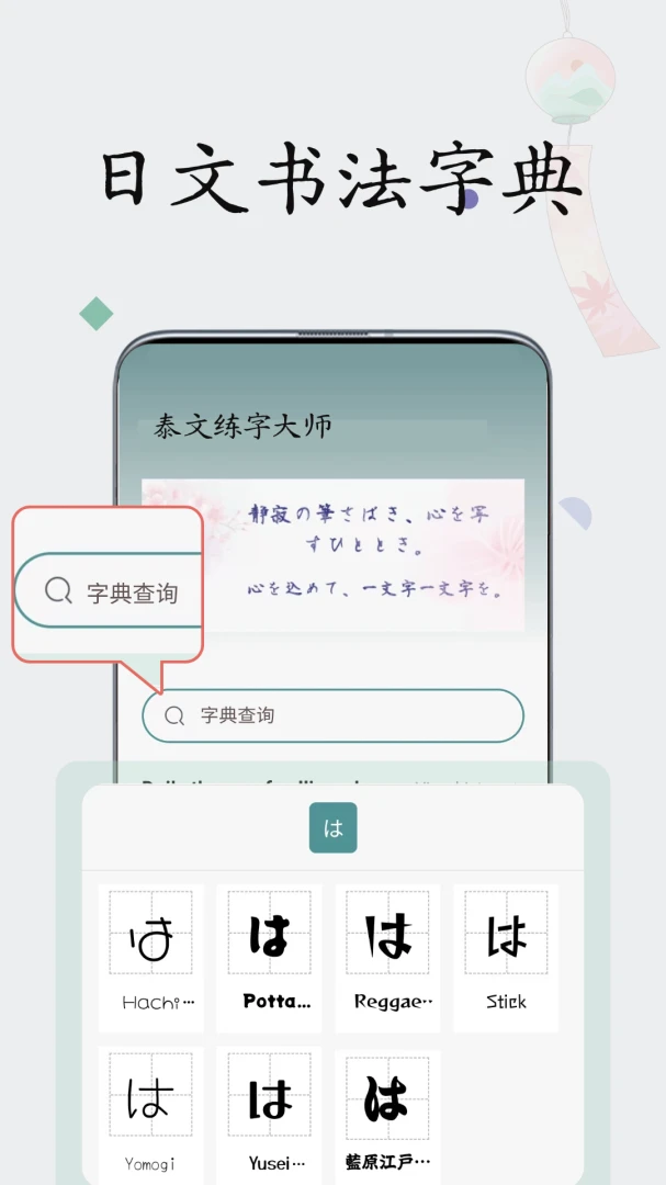�������ִ�ʦ(�������ֹ���)v1.0.9 ��׿��