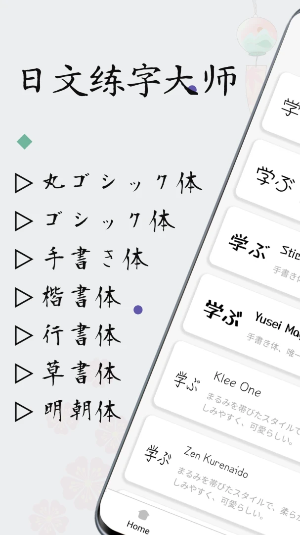 �������ִ�ʦ(�������ֹ���)v1.0.9 ��׿��