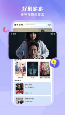 Ӱ��ȫ��(Ӱ�ӽ�˵ƽ̨)v1.0.5 �ֻ���