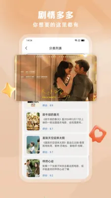 Ӱ��ȫ��(Ӱ�ӽ�˵ƽ̨)v1.0.5 �ֻ���
