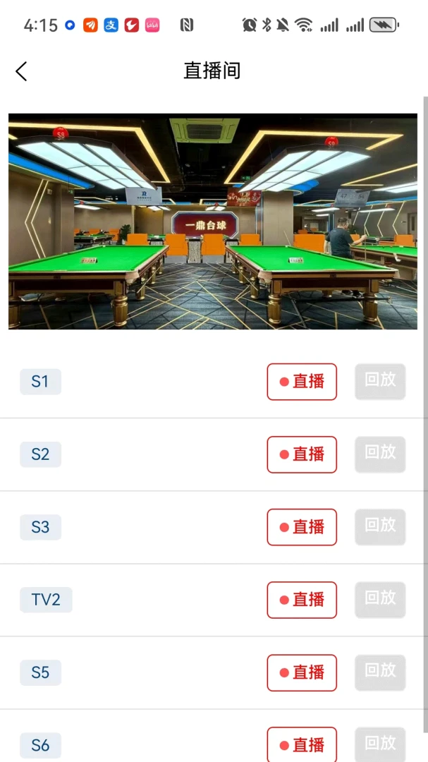 球美丽2026最新版本 球美丽2026最新版本