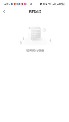 ������2026���°汾v1.2.3 �ֻ���