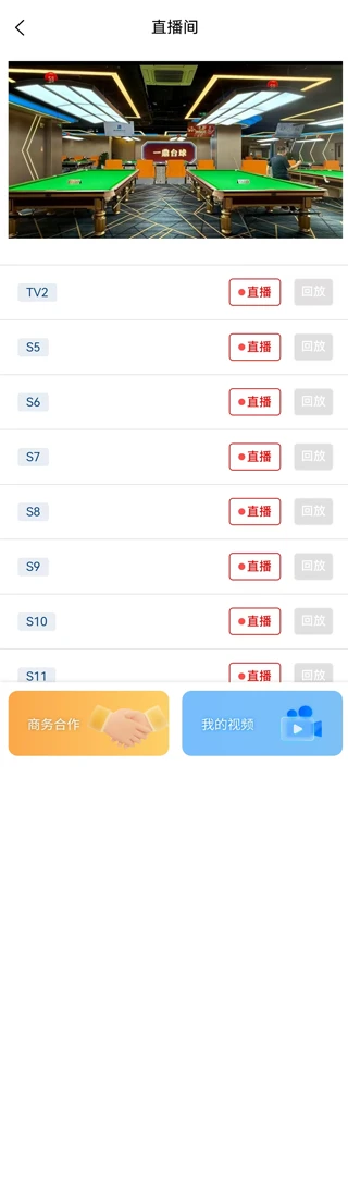 球美丽2026最新版本 球美丽2026最新版本