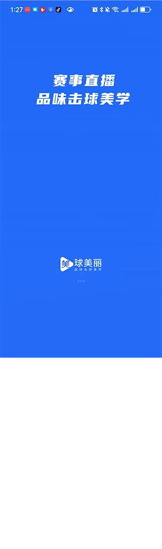 ������2026���°汾v1.2.3 �ֻ���