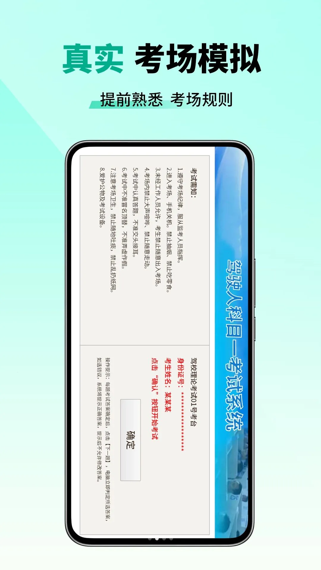 ��Ŀһ����һ��ͨ2026���°汾v2.6 ��׿��