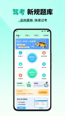 ��Ŀһ����һ��ͨ2026���°汾v2.6 ��׿��