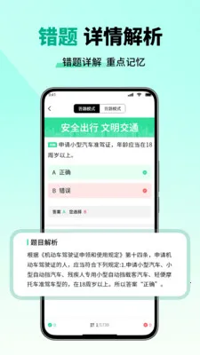 ��Ŀһ����һ��ͨ2026���°汾v2.6 ��׿��