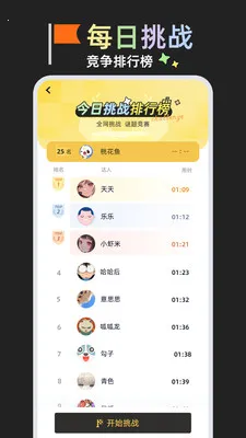 ���⾺�������ֻ���v1.0.1 �ֻ���
