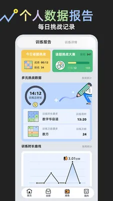 ���⾺�������ֻ���v1.0.1 �ֻ���
