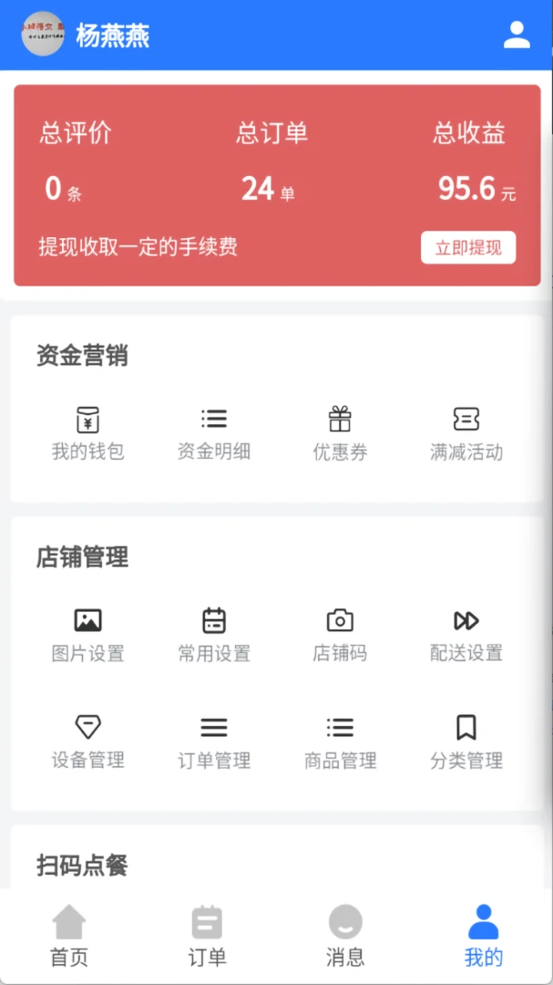 С������̼Ұ�(�����̼�����)v1.2.5 �ֻ���